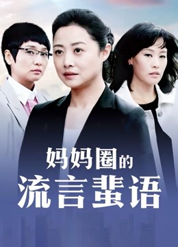 年轻女孩被野兽父亲强姦